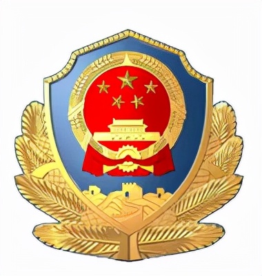 义马公安局反诈骗,义马公安局防诈骗