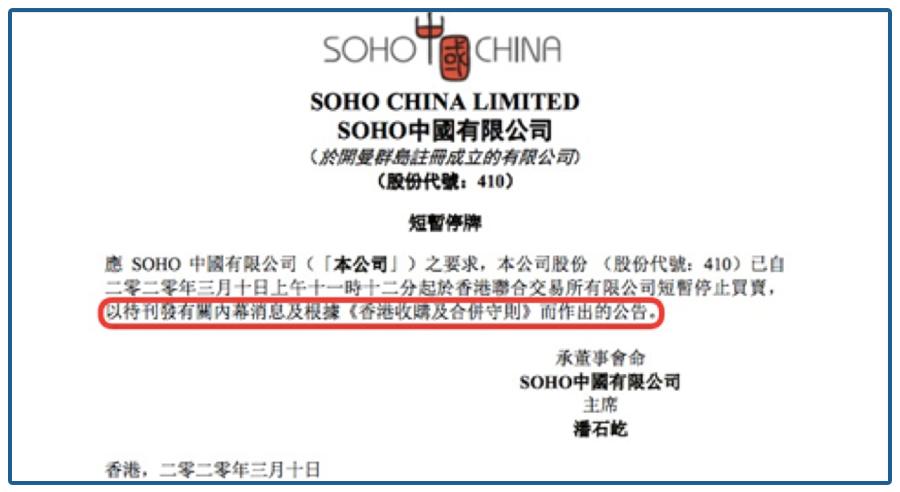 “把在中国赚的钱捐给美国”,这“黑点”抹不掉,潘石屹赶紧跑吧