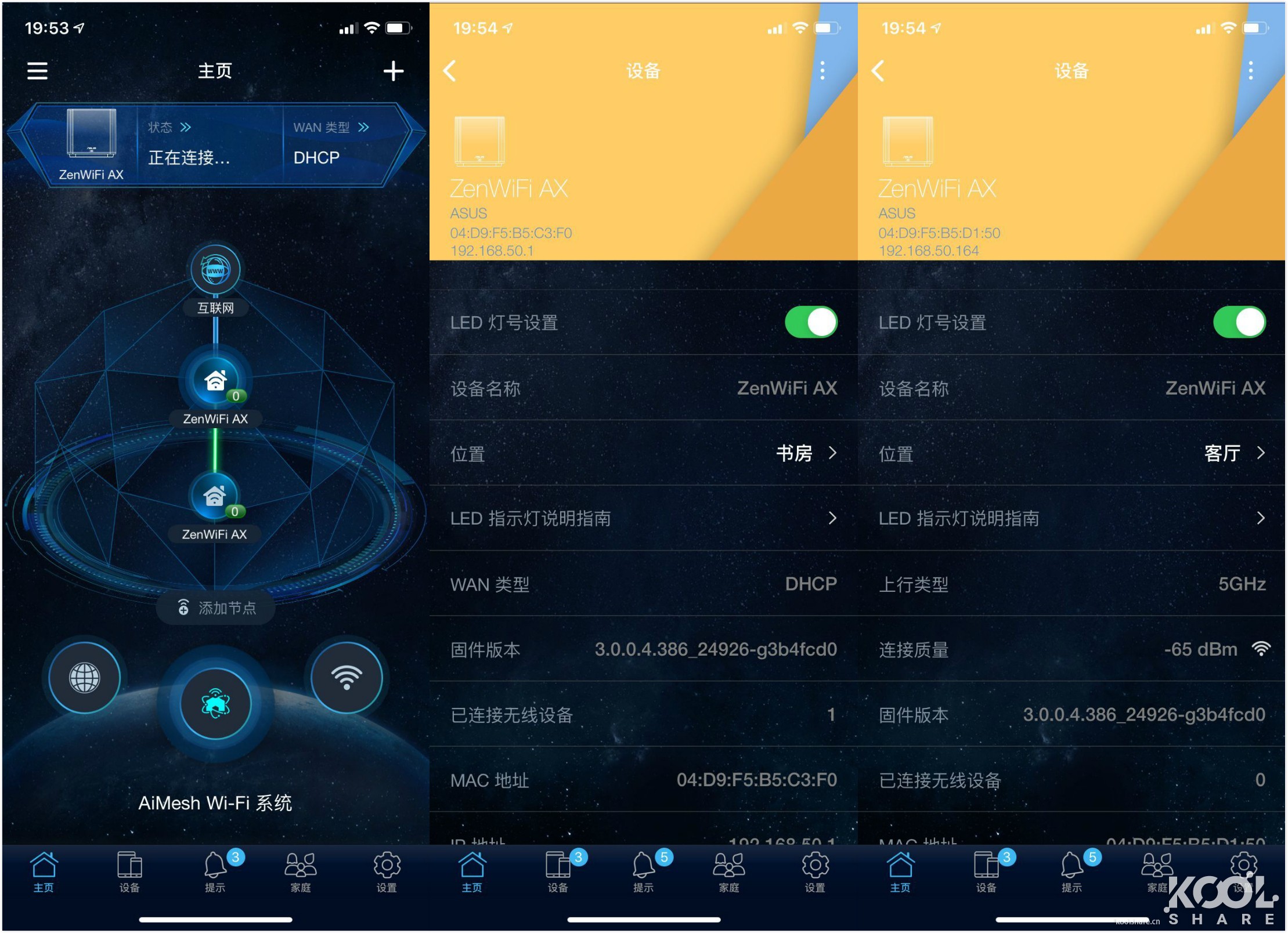 华硕灵耀ax6600和ax7800能组网吗,华硕灵耀ax6600aimeshac88u