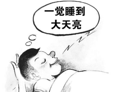 上网课犯困怎么办,孩子上网课打瞌睡