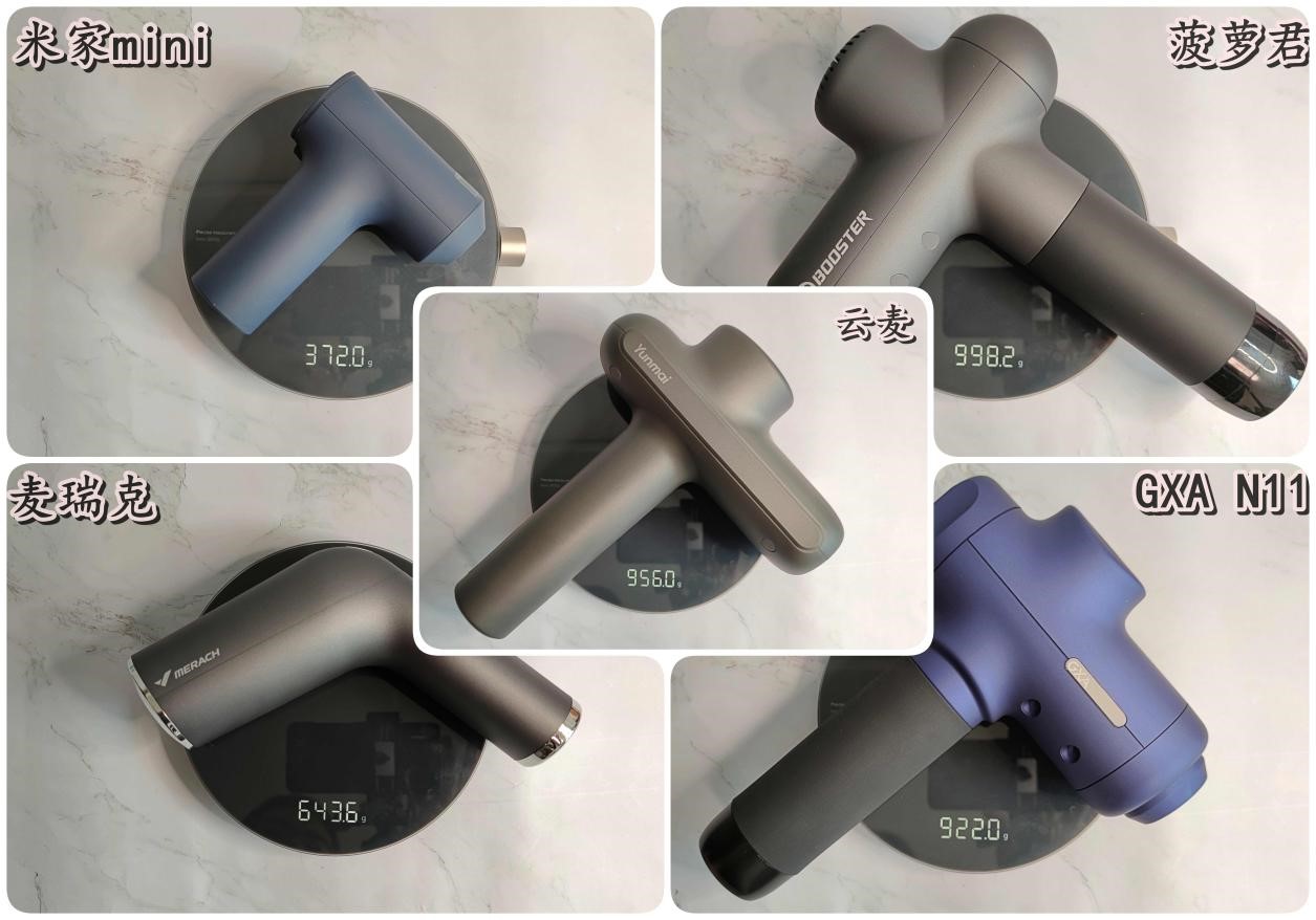 2023筋膜枪推荐测评,筋膜枪怎么选五款超值筋膜枪推荐