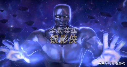 漫威超级争霸战神奇先生视频,漫威超级战争谁能克制惊奇先生