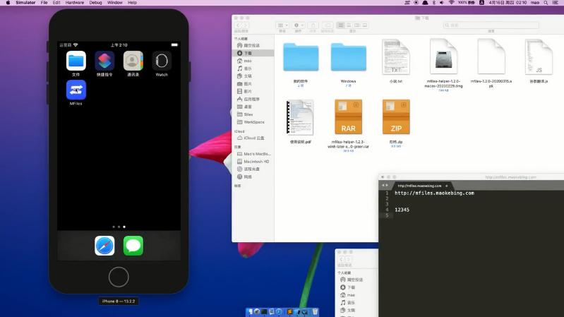 windows和手机互传文件的软件,windows11文件互传软件