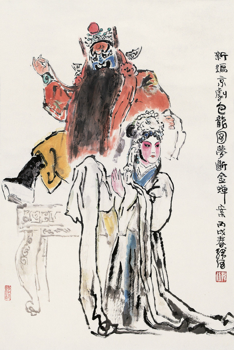 1960年韩伍连环画,连环画韩梅梅各种版本