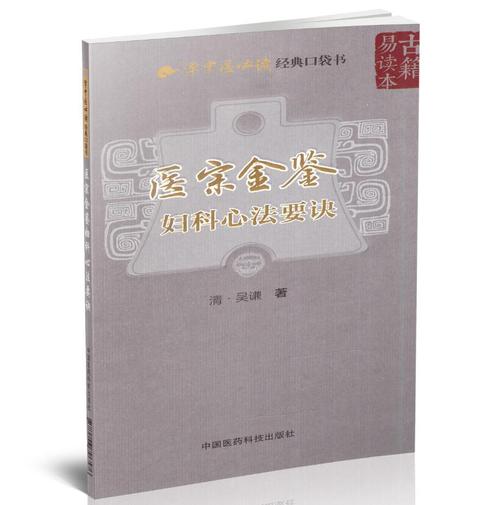 痛经在生活中要注意哪些问题呢,痛经难以忍受