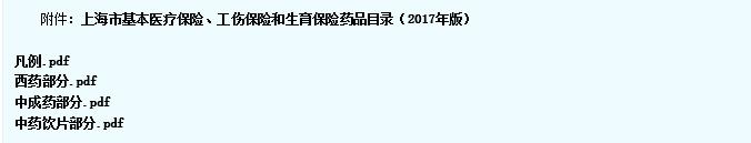 生物制剂二次报销可以报么,溃疡性结肠炎生物制剂报销
