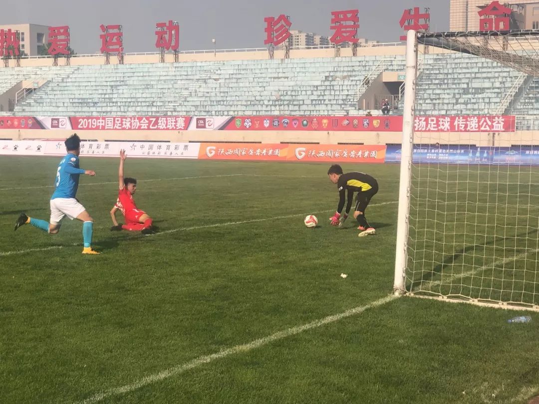 中乙2019西安大兴崇德积分榜,从落后到反超完整版