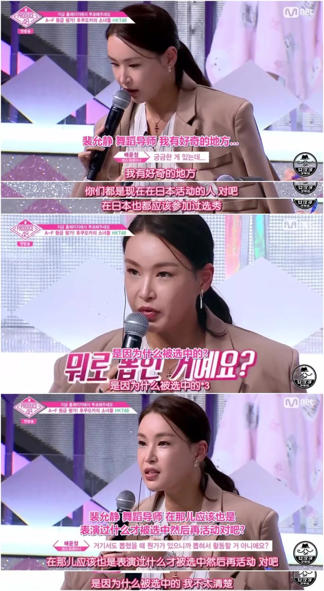 akb48哪些成员在韩国出道,akb48竹内美宥