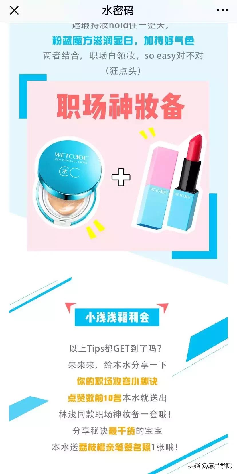 赵丽颖新剧《倾城》收官！水密码流量飞涨为哪般？