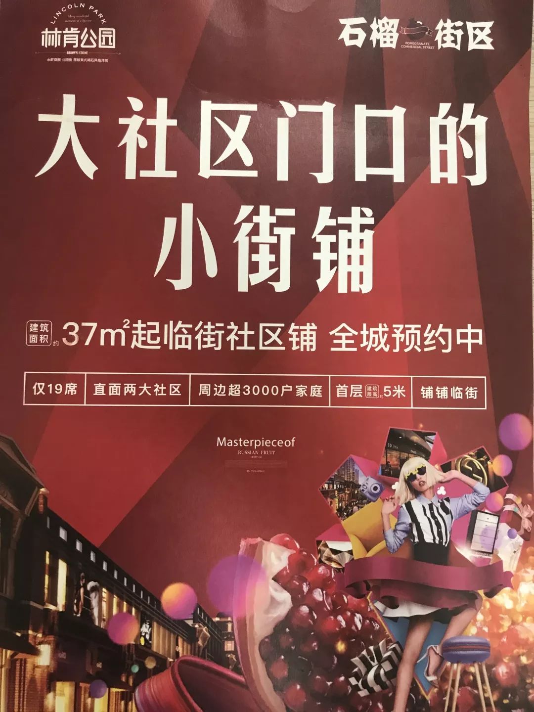 万科翡翠公园99万起首付30万起,万科翡翠公园2期最新售价