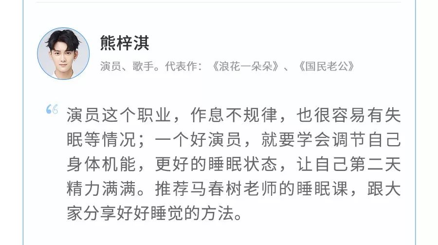 马春树催眠失眠音频,马春树催眠治疗方法