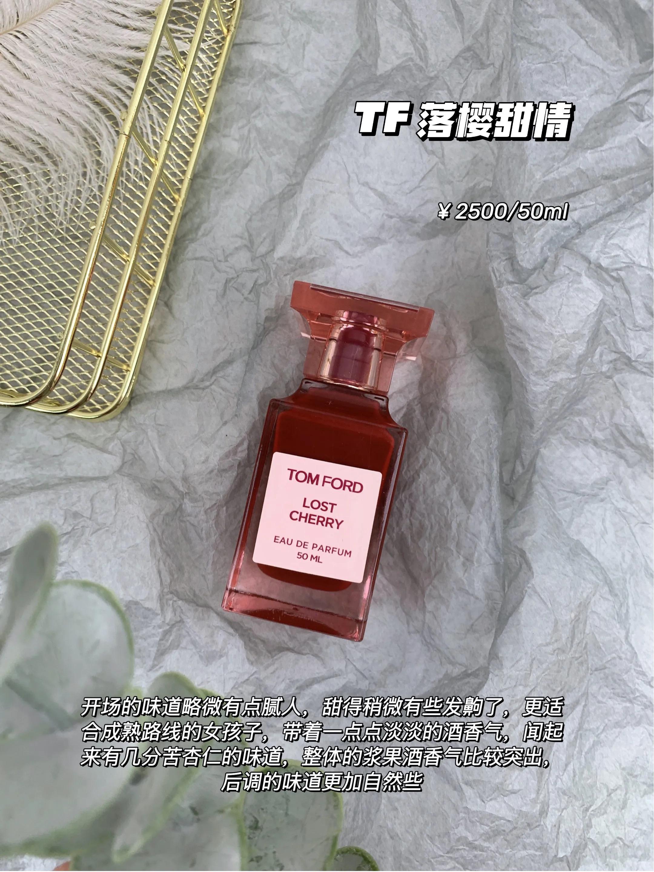 不能抗拒的五种香水,香水推荐自带体香