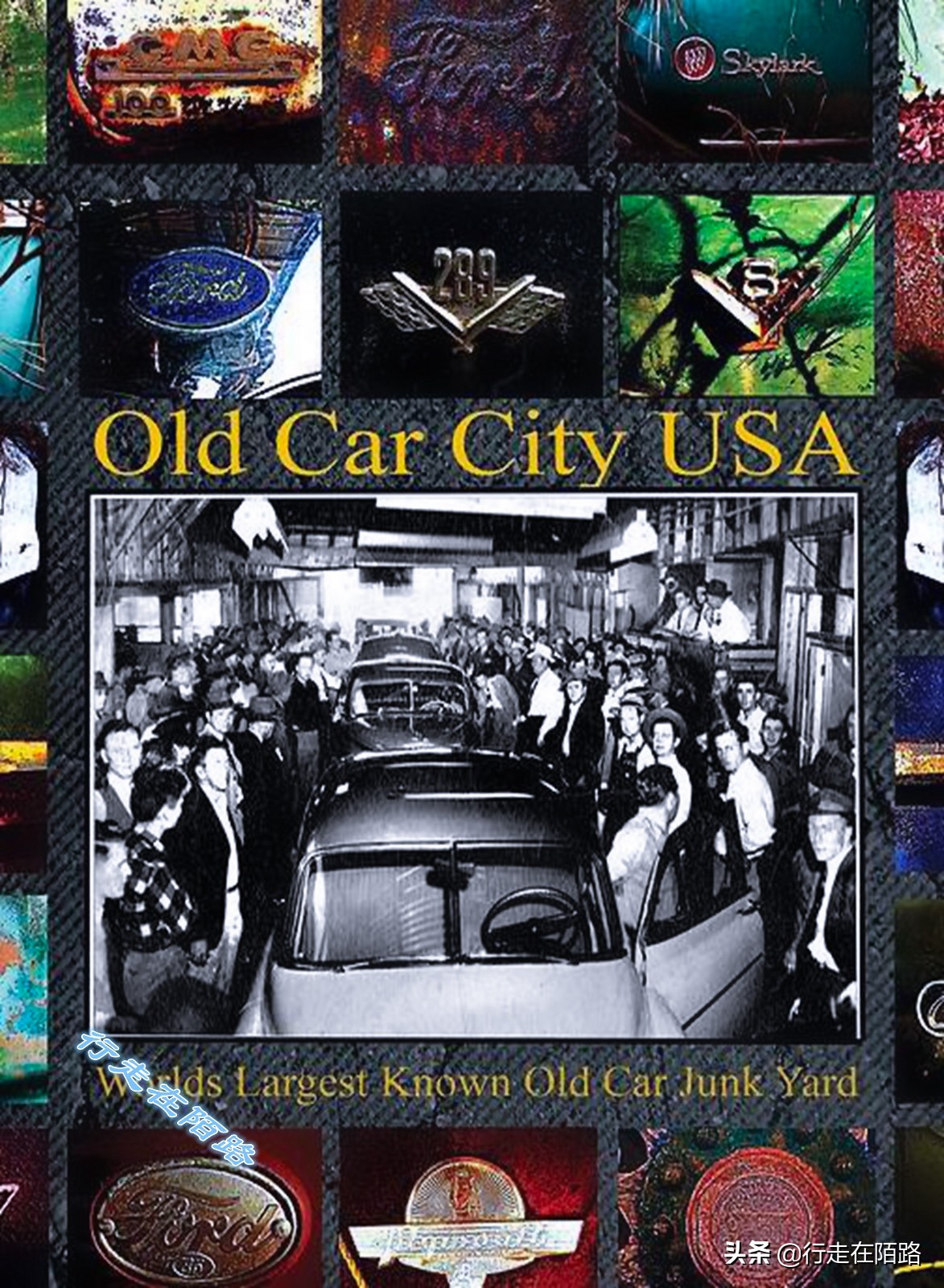 最值钱的废品,最值钱的废品回收