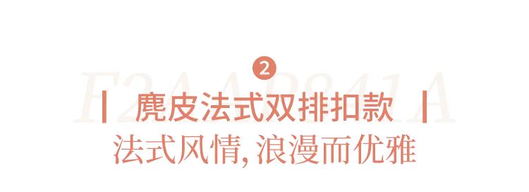 风衣英伦风短款麂皮,英伦经典格子风衣