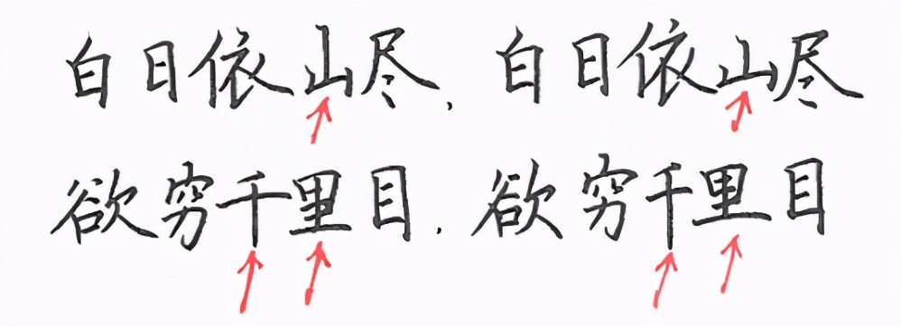 写字怎么排版才好看？这11种布局技巧，你一定要学会