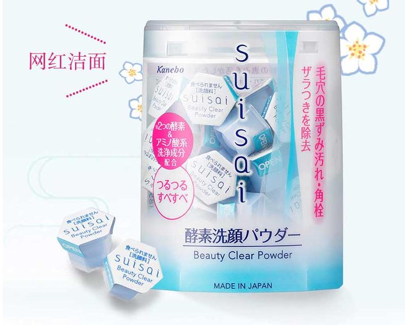 什么样的洗面奶最好是纯天然的,洗面奶用哪款最好经济又实惠