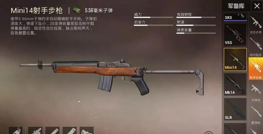 和平精英教学主播直播间,盘点和平精英主播1v四秀操作瞬间