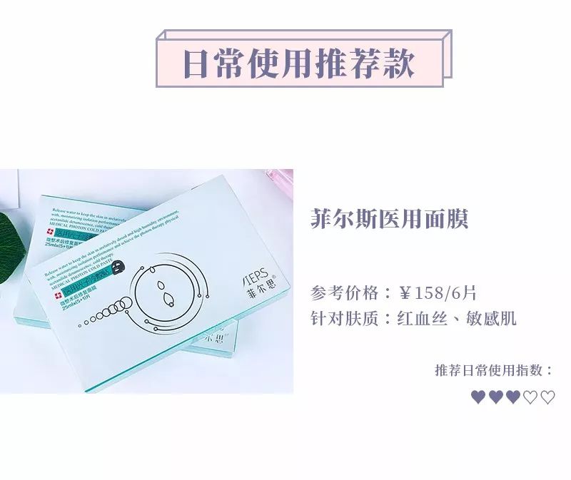 风大平价面膜,风大牛油果面膜