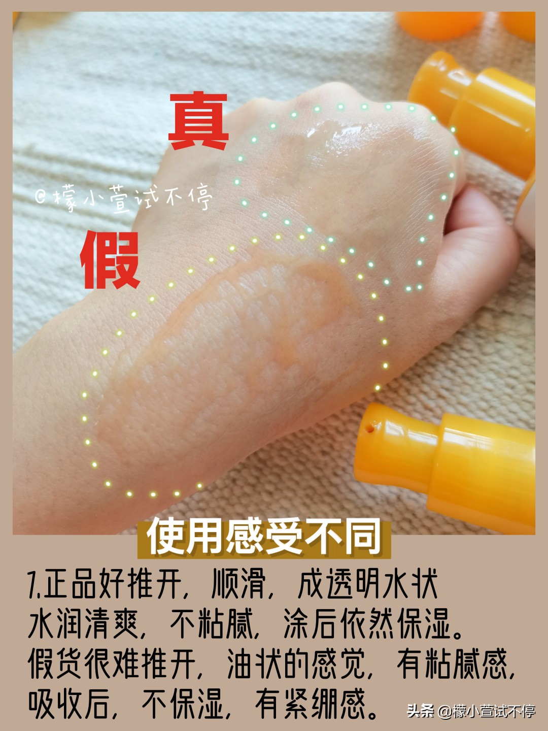 怎么辨别真假雪花秀,雪花秀时光瓶和润燥精华