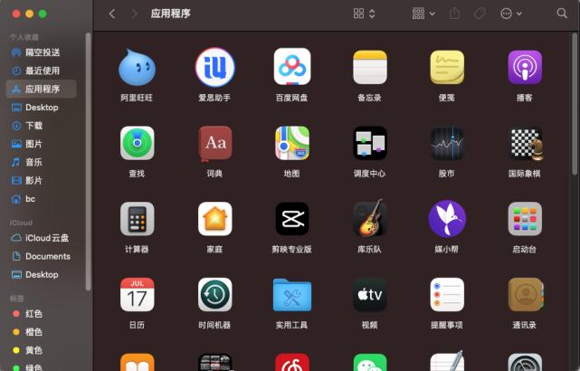 macos鎹㈡垚win10,win绯荤粺浣撻獙macos