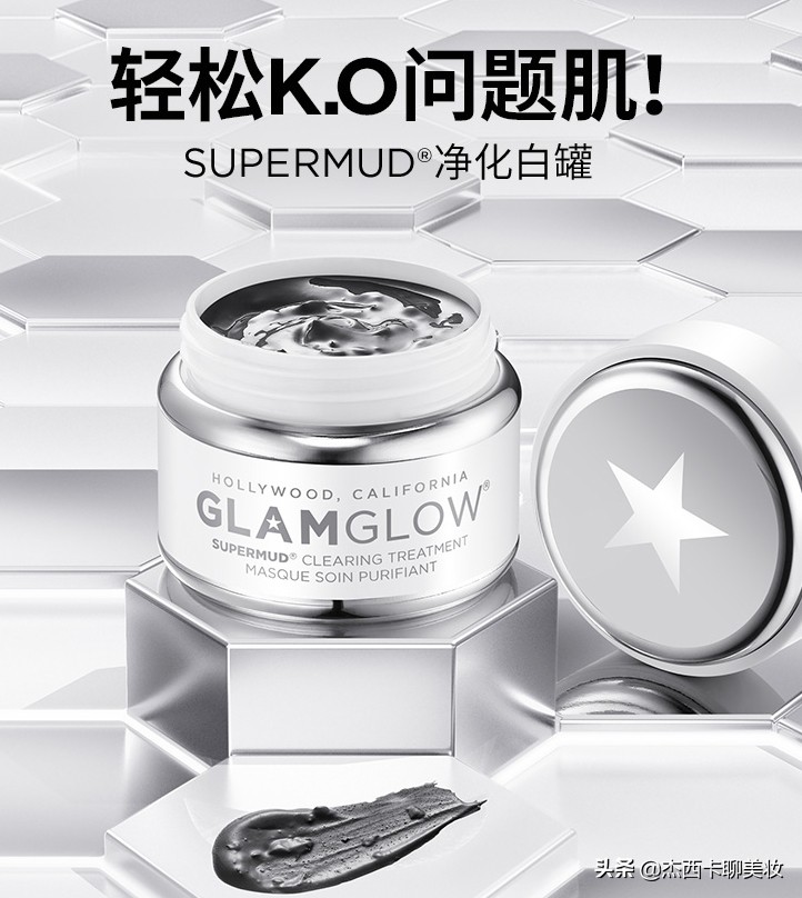 嘉人白大赏护肤品,2019嘉人护肤