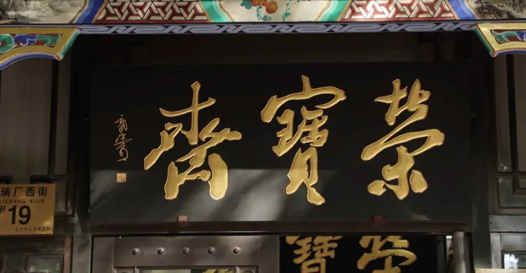 文惠北京哪里人,文惠北京的作品