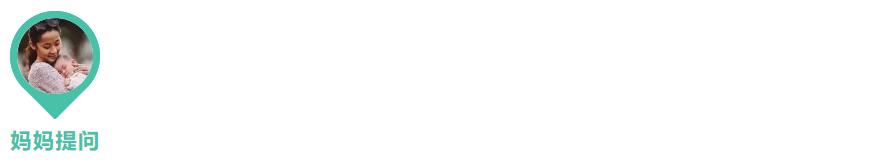 宝宝刚长出来的痣怎么消除,婴儿先天的痣容易癌变