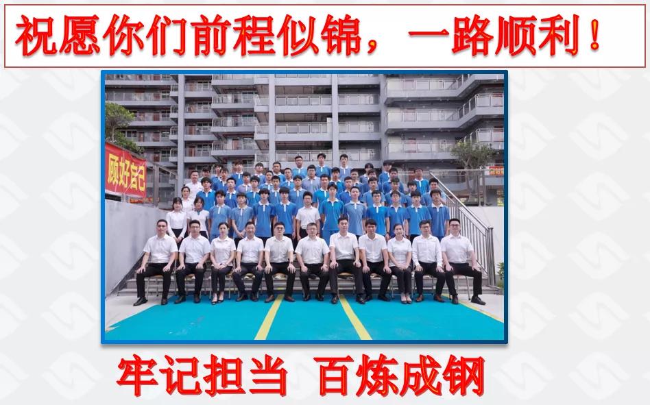 教师说|我与奋达职校的不解之缘