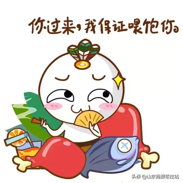 您有一张枣庄万达超市购物卡待领取！还有万味盛典狂欢美食节已经开启！超多福利惊喜都等你来揭晓