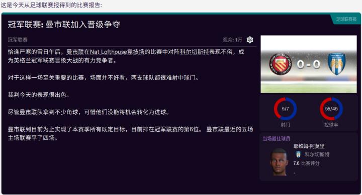 联曼教父LittleFat第十四赛季,三