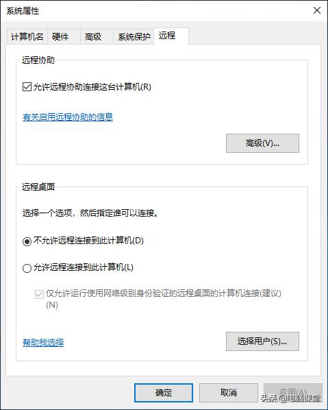 mstsc远程桌面连接需要联网吗,mstsc远程桌面怎么设置
