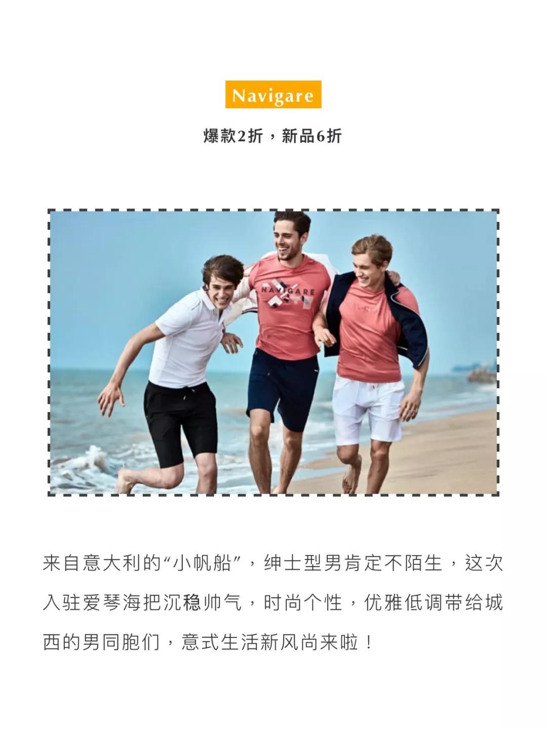 深扒这座城西新地标,整理最全逛街指南,想省钱就照到买