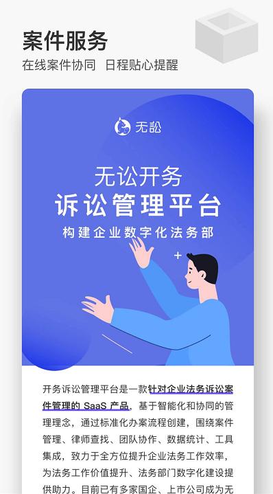 想学点法律知识的app,小白免费学习法律app推荐