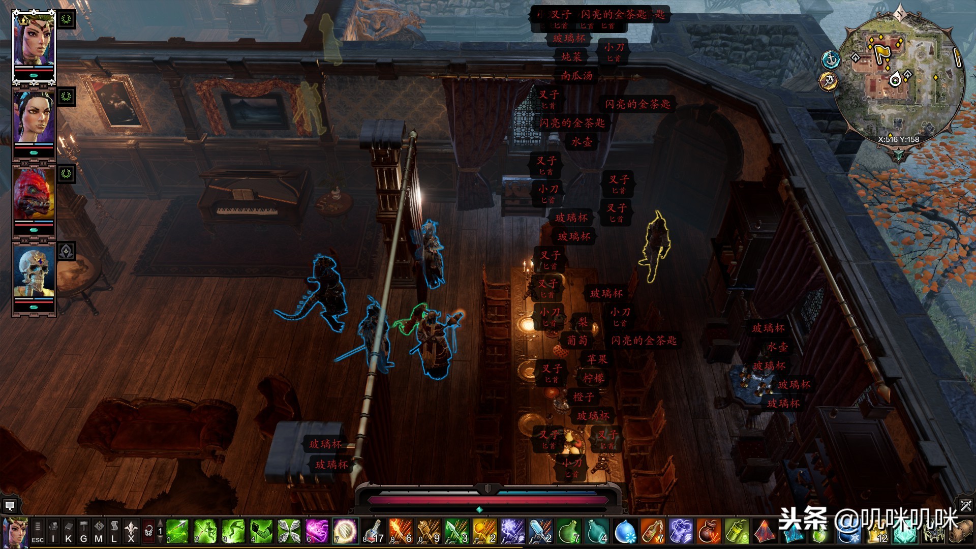 神界原罪2欢乐堡死亡之雾桶,神界原罪2欧罗巴斯王国传送门