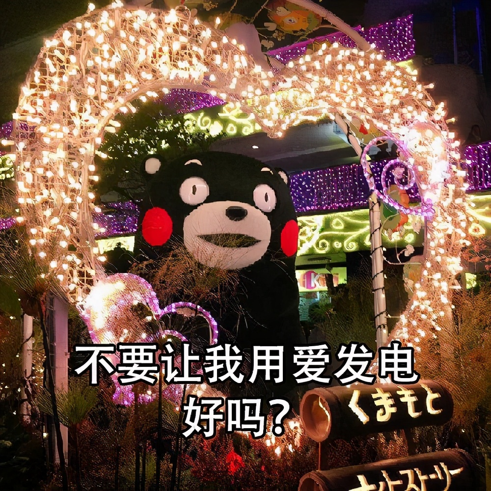 听说我火了,字节跳动真的很火吗