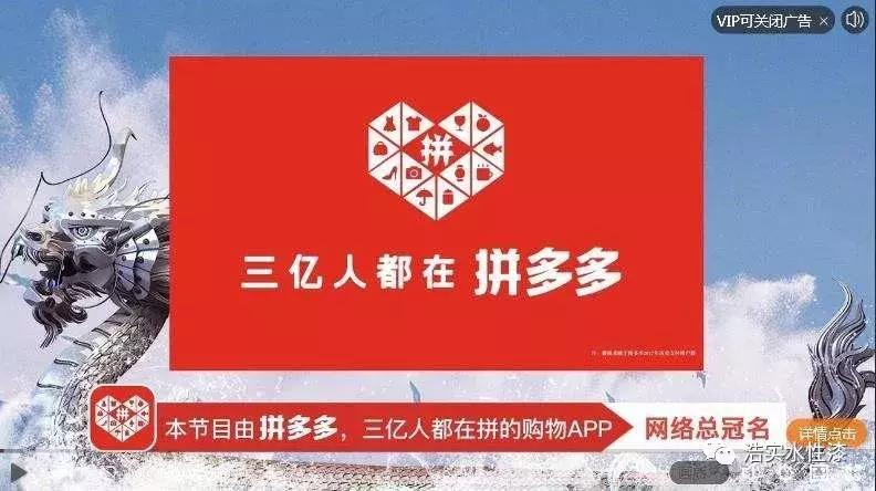 拼多多春节不打烊怎么关闭,拼多多下架了未签收的货款