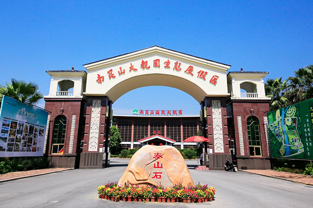 惠州博罗怡情谷温泉是真温泉吗,惠州海滨温泉情侣温泉屋