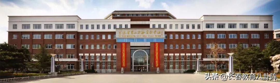 长春五年一贯制学校有哪些,长春都有哪些九年连读学校