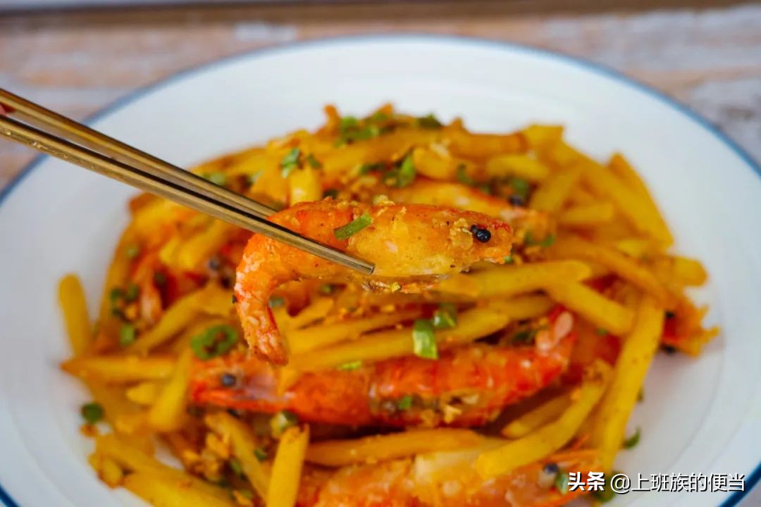 空气炸锅做干锅薯条虾的家常做法,薯条虾的家常做法大全视频