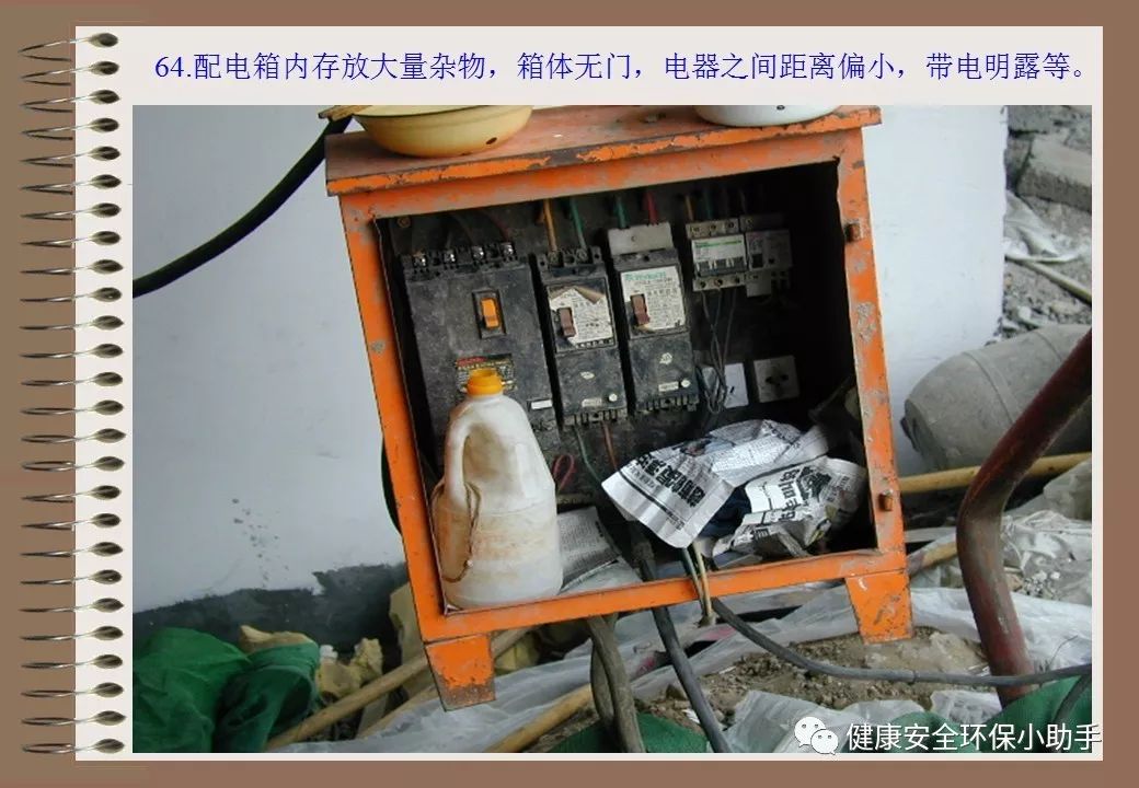 为什么采用三级配电二级保护,三级配电二级保护一般是多少米