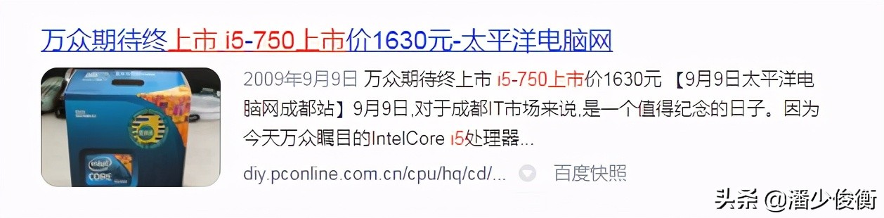 淘宝上1000的主机能玩吗,淘宝1600多块的主机
