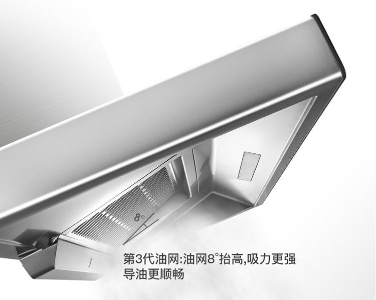 华帝智能烟机,华帝天穹油烟机