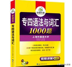 一战上外落榜，但我不后悔——上外日语语言文学学硕经验贴