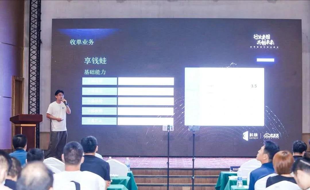 乘风破浪,携手同行2020全国商业IT服务转型巡回会再创新高