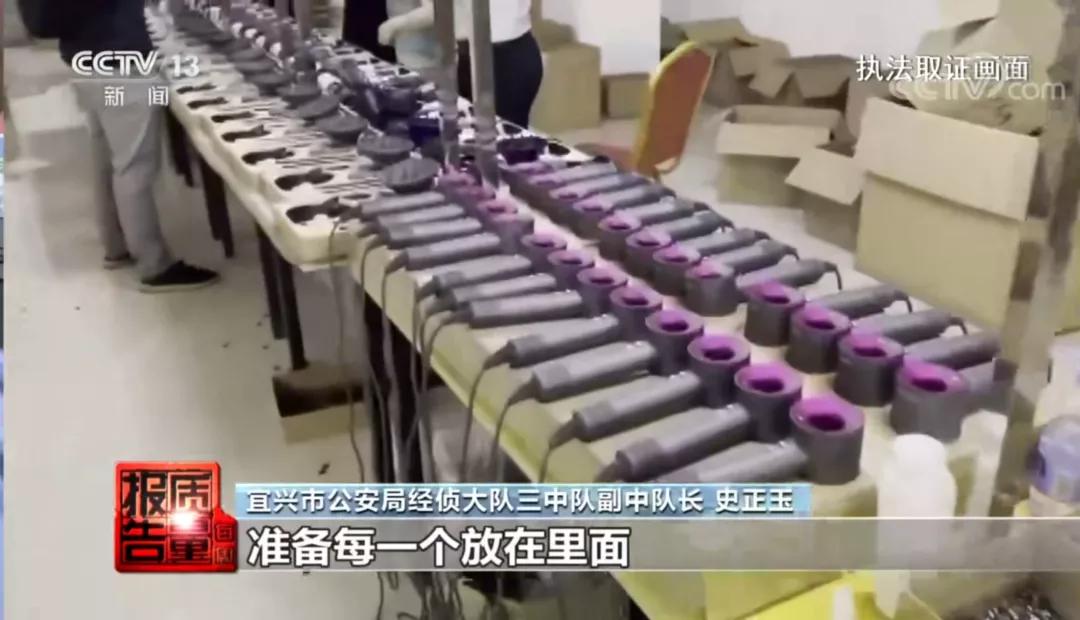 山寨戴森负离子吹风机,假货戴森吹风机