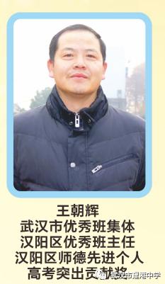 武汉市建港中学图,武汉市建港中学官网