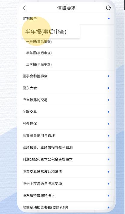 董蜜九富通APP2.0版本携7大模块21项功能升级上线