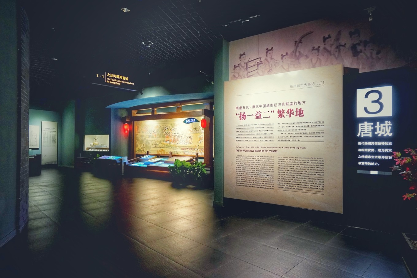 扬州参观双博馆路上的风景,扬州双博馆怎么参观合适