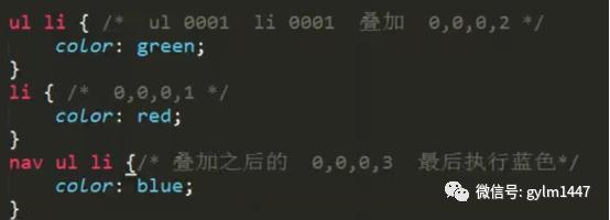 css层叠型选择器优先级,css的层叠性和继承性
