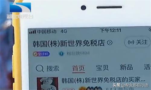 网购被客服骂怎么办,网购被客服骂了